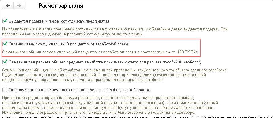 Взаиморасчеты с работниками организации - shapingsar.ruарт